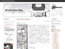Tablet Screenshot of blog.id-direction.com